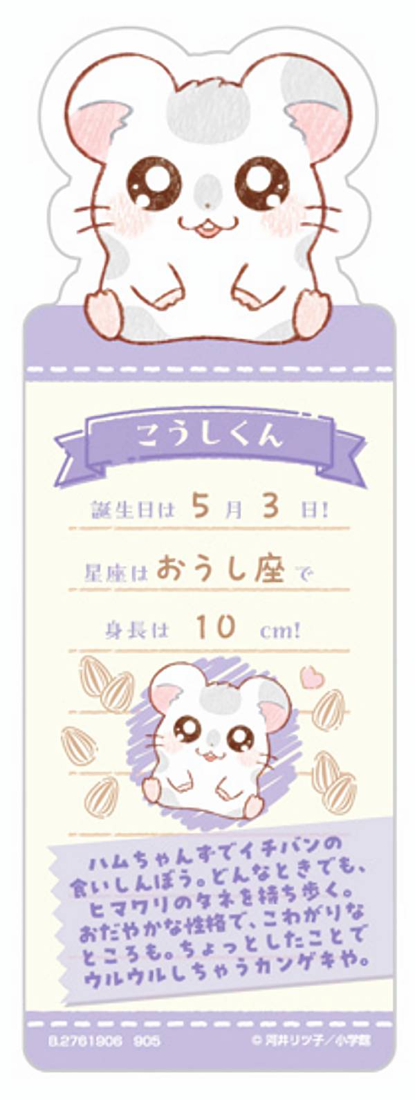 REALiZEۥӡȥ쥫2Ź㤨֡ڤۥ֥åޡ쥯 ȤäȤϥϺפβǤʤ528ߤˤʤޤ