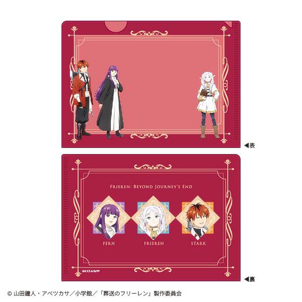 [슈탈크 & 펠룬 & 프리렌] 장례식 프리렌 Vol.2 미니 클리어 파일 껌 * 미니 클리어 파일 전용