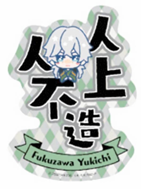 (C)朝霧カフカ・春河35/KADOKAWA/文豪ストレイドッグス製作委員会 カプセル商品についてはカプセル・ブックレットが付かない場合があります。食玩についてはお菓子、外箱は付いておらず玩具のみの販売となります。類似商品はこちらモバイルステッカーコレクション 文豪ストレイド780円モバイルステッカーコレクション 文豪ストレイド480円モバイルステッカーコレクション 文豪ストレイド1,580円モバイルステッカーコレクション 文豪ストレイド580円モバイルステッカーコレクション 文豪ストレイド580円モバイルステッカーコレクション 文豪ストレイド880円モバイルステッカーコレクション 文豪ストレイド480円モバイルステッカーコレクション 文豪ストレイド580円モバイルステッカーコレクション 文豪ストレイド880円新着商品はこちら2026/9/26五等分の花嫁カードゲーム GYC-SC2-00680円2026/9/26五等分の花嫁カードゲーム GYC-SC2-003,980円2026/9/25ユニオンアリーナ EX16BT/MMM-2-01,880円再販商品はこちら2026/9/26遊戯王 MZTM-EN091 No.107 銀30円2026/9/26遊戯王 ME-51 フレイム・ケルベロス30円2026/9/26遊戯王 DE02-JP073 ファイヤー・トル30円2026/09/26 更新バンダイ