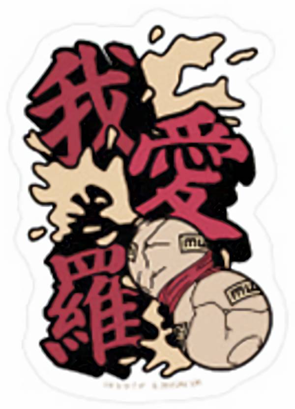 楽天市場】我愛羅（その他｜コレクション）：ホビーの通販