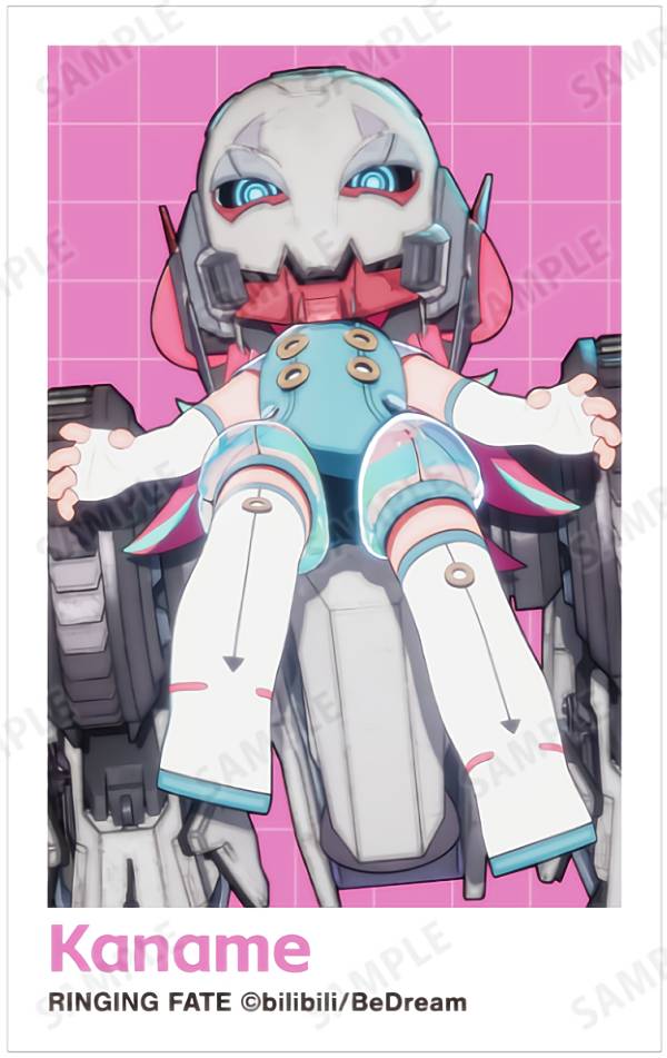 【要B】RINGING FATE トレーディングイラストカード