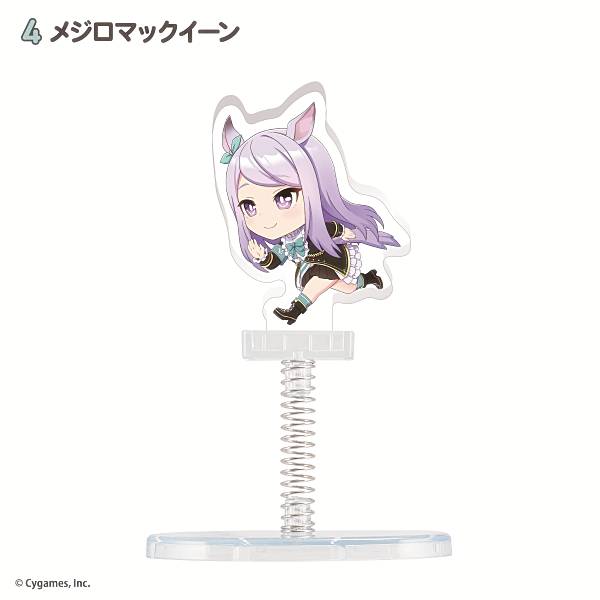 【4.メジロマックイーン】ウマ娘 プリティーダービー ゆらスタ