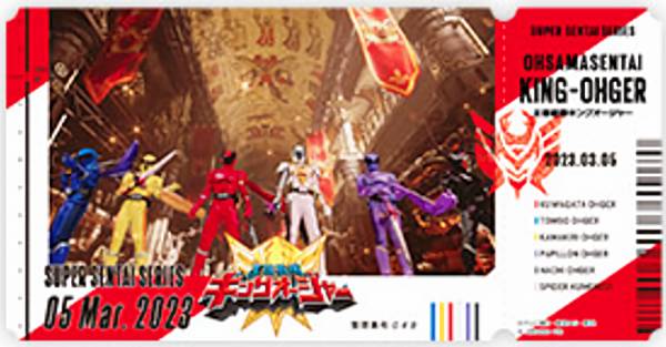 楽天市場】戦隊シリーズ（ホビー）の通販