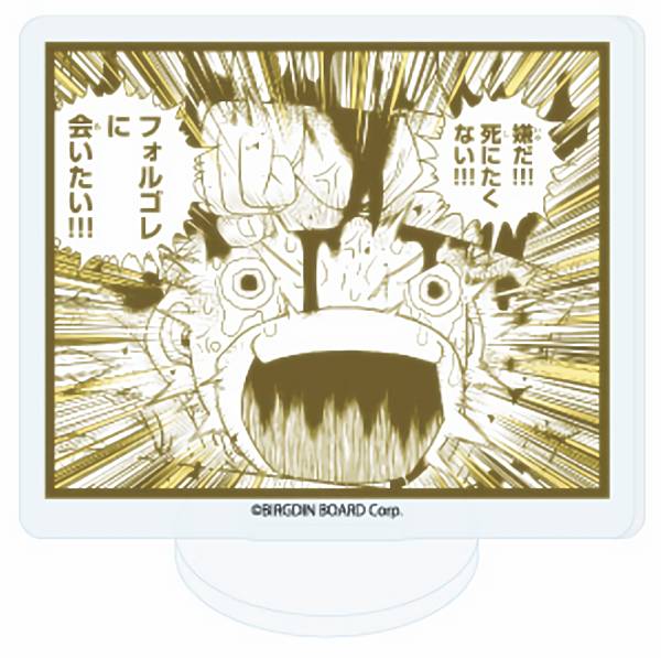 【キャンチョメ】アクリルぷちスタンド 金色のガッシュ!!2 01 公式イラスト