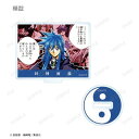 【楊ゼン】 封神演義 トレーディングカラー版イラスト名シーンアクリルスタンド Ver.A