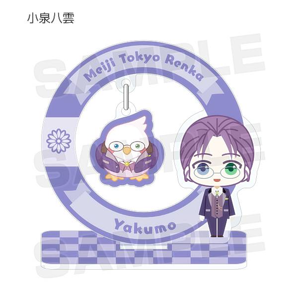 【小泉八雲】 明治東亰恋伽 トレーディングゆらゆら好動物アクリルスタンド