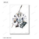 【黄飛虎】 封神演義 トレーディングスクエア缶バッジ Ver.A 通常版表紙イラスト