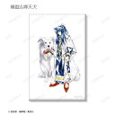 【楊ゼンと哮天犬】 封神演義 トレーディングスクエア缶バッジ Ver.A 通常版表紙イラスト