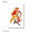 【燃燈道人】 封神演義 トレーディングスクエア缶バッジ Ver.B 通常版表紙イラスト