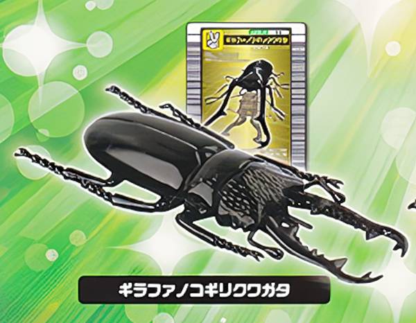 楽天市場】ムシキング ギラファノコギリクワガタ カードの通販