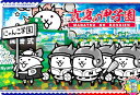 【No.3-29 真夏の甲子園 (にゃんコンボ) 】 にゃんこ大戦争チョコウエハース+3