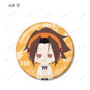 【麻倉葉】 SHAMAN KING トレーディングNordiQ缶バッジ