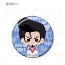 【梅宮竜之介】 SHAMAN KING トレーディングNordiQ缶バッジ
