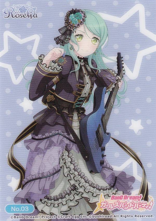 【No.03 氷川紗夜】 ブシロード トレーディングカード コレクションクリア バンドリ! ガールズバンドパーティ! Vol.2