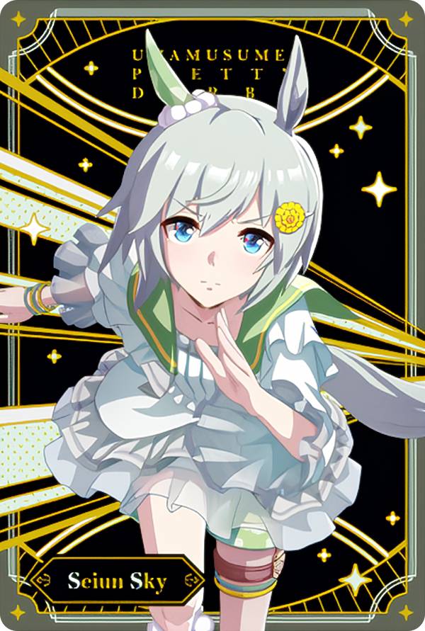 【[エンボス仕様] W5-27 セイウンスカイ (ブロマイドカード) 】 ウマ娘 プリティーダービー ツインウエハース 第5R