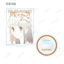 【草摩楽羅】 フルーツバスケット トレーディングlette-graphアクリルスタンド Ver.A