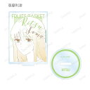 【草摩利津】 フルーツバスケット トレーディングlette-graphアクリルスタンド Ver.A