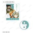 【太上老君&通天教主】 封神演義 トレーディングカラー版イラスト名シーンアクリルスタンド Ver.B