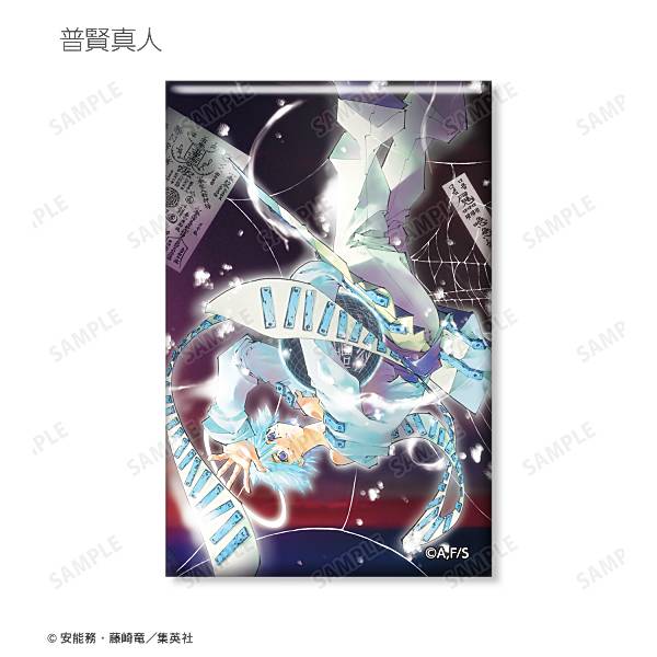 新品☆封神演義【楊戩＆普賢真人】MINISTOP☆クリアファイル☆2