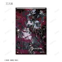 【王天君】 封神演義 トレーディングスクエア缶バッジ Ver.D 完全版表紙イラスト