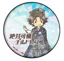 【賢木修二】 缶バッジ 絶対可憐チルドレン 03 グラフアートデザイン