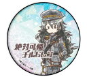 【真木司郎】 缶バッジ 絶対可憐チルドレン 03 グラフアートデザイン