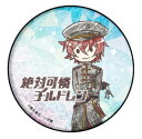 【アンディ・ヒノミヤ】 缶バッジ 絶対可憐チルドレン 03 グラフアートデザイン
