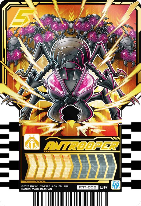 RT1-008 ANTROOPER (UR ȥ쥢) ̥饤å㡼 饤ɥߡȥ쥫 PHASE01