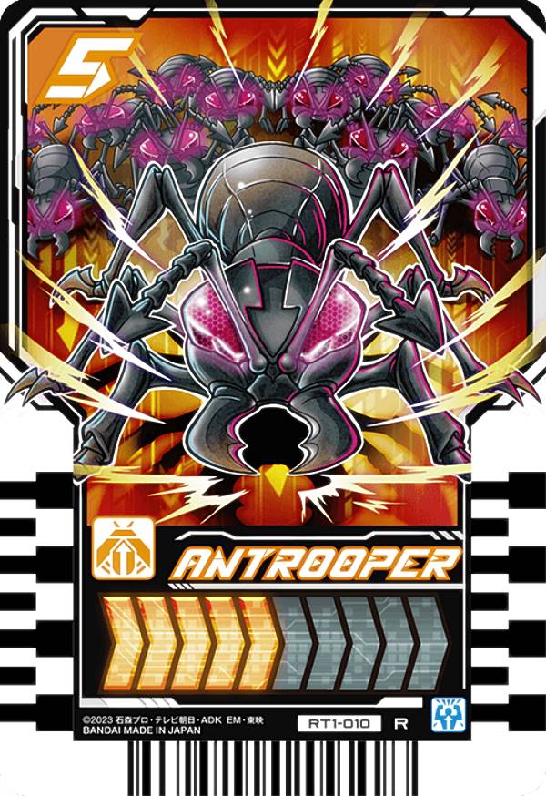RT1-010 ANTROOPER (R 쥢) ̥饤å㡼 饤ɥߡȥ쥫 PHASE01