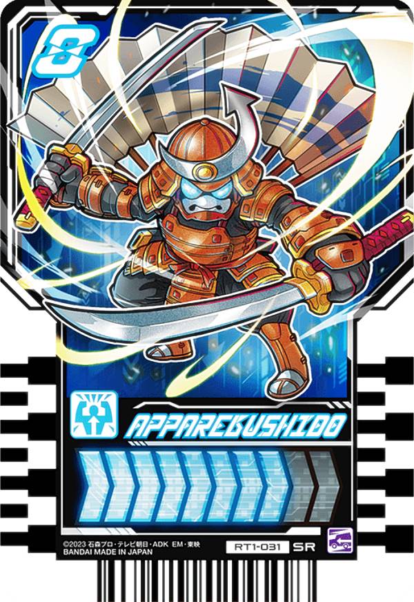 RT1-031 APPAREBUSHIDO (SR ѡ쥢) ̥饤å㡼 饤ɥߡȥ쥫 PHASE01