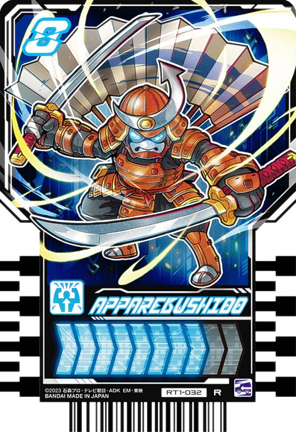 RT1-032 APPAREBUSHIDO (R 쥢) ̥饤å㡼 饤ɥߡȥ쥫 PHASE01