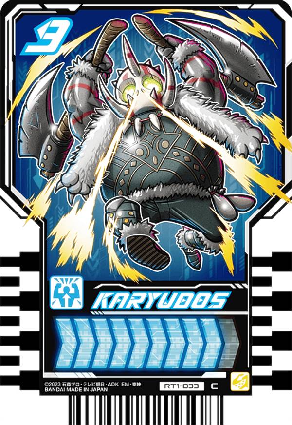 RT1-033 KARYUDOS (C ) ̥饤å㡼 饤ɥߡȥ쥫 PHASE01