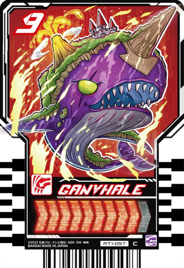 【RT1-057 GANVHALE (C コモン)】 仮面ライダーガッチャード ライドケミートレカ  ...