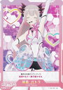 ブイプレ 01-011 周防 パトラ (N ノーマル) バーチャルYouTuber VTuber Playing Card Collection 周防パトラ