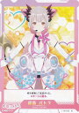 ブイプレ 01-012 周防 パトラ (N ノーマル) バーチャルYouTuber VTuber Playing Card Collection 周防パトラ