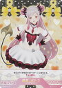 【パラレルキラ】ブイプレ 01-027a 周防 パトラ (R レア) バーチャルYouTuber VTuber Playing Card Collection 周防パトラ