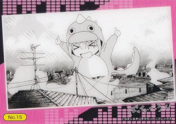 【No.15 後藤ひとり】 ブシロード トレーディングカード コレクションクリア アニメ ぼっち・ざ・ろっ..