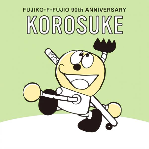楽天市場】コロ助ROCK '91の通販