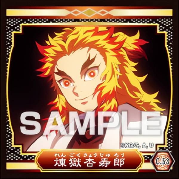 鬼滅の刃シール烈伝3