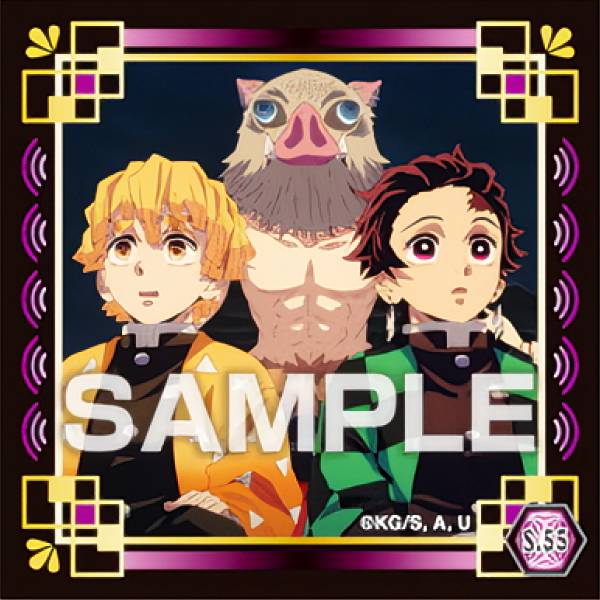 鬼滅の刃シール烈伝3