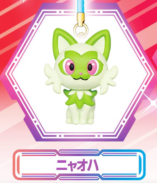 【ニャオハ】 ポケモン根付マスコット 新たなる旅立ち