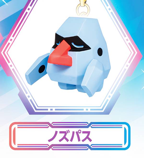 【ノズパス】 ポケモン根付マスコット 新たなる旅立ち