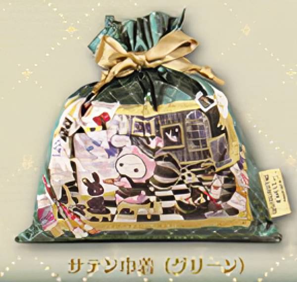 【サテン巾着（グリーン）】 セン