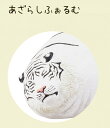 【あざらしふぉるむ(ホワイト)】 トラんすふぉーむ(3)