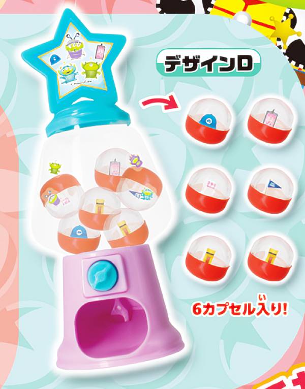 【デザインD】 コスチュームエイリアン カプセルマシン