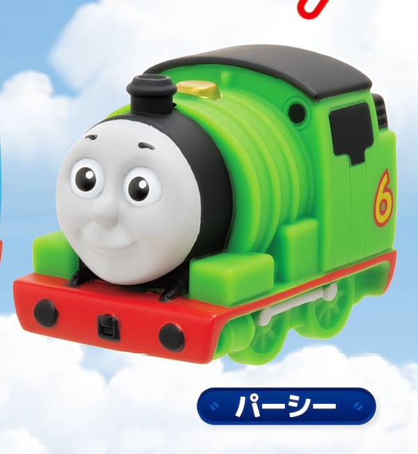 【パーシー】 きかんしゃトーマス 