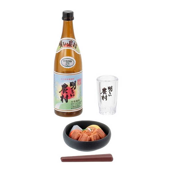 【『明るい農村』＆黒豚のトンコツ料理】 焼酎と郷土料理「第二弾」
