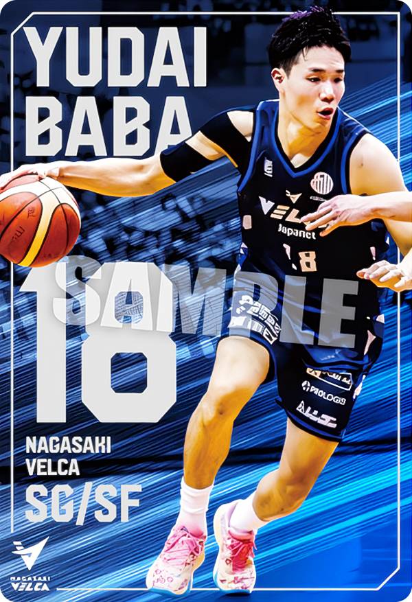 【46.馬場 雄大】 B.LEAGUE ツインウエハース