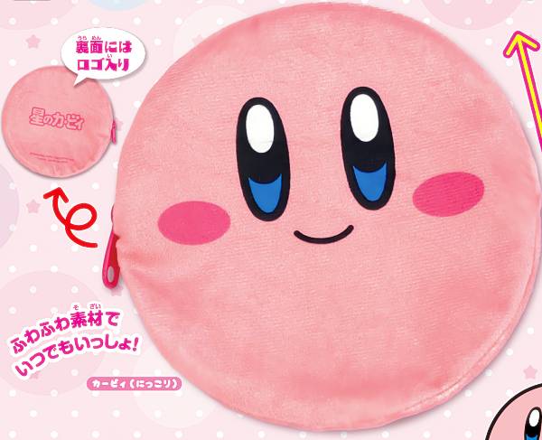 【カービィ（にっこり）】 星のカービィ まるっとフェイスポーチ