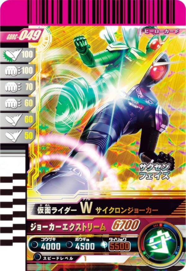 楽天市場】ジョーカー ズ デッキの通販